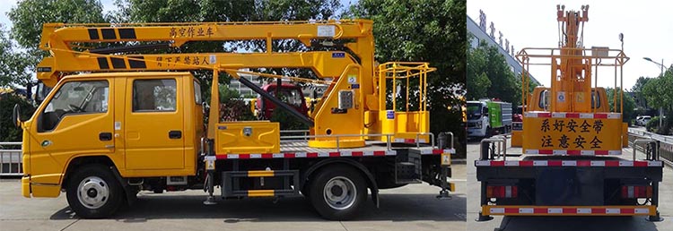 華通牌HCQ5041JGKJX6高空作業(yè)車公告圖片