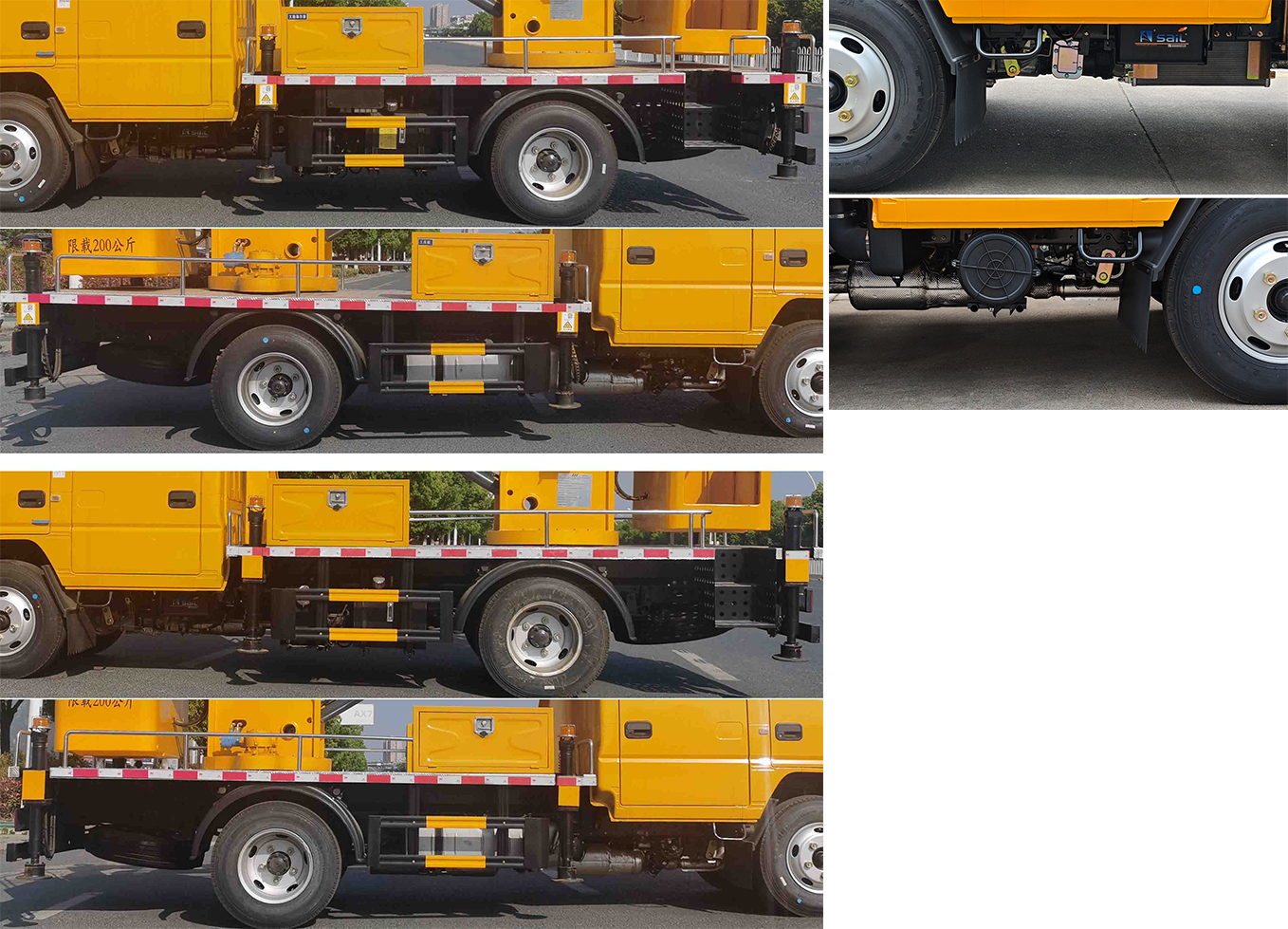 華通牌HCQ5041JGKJX6高空作業(yè)車公告圖片