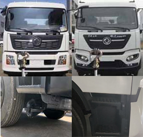 悅達(dá)牌YD5181TXSDFE6洗掃車公告圖片