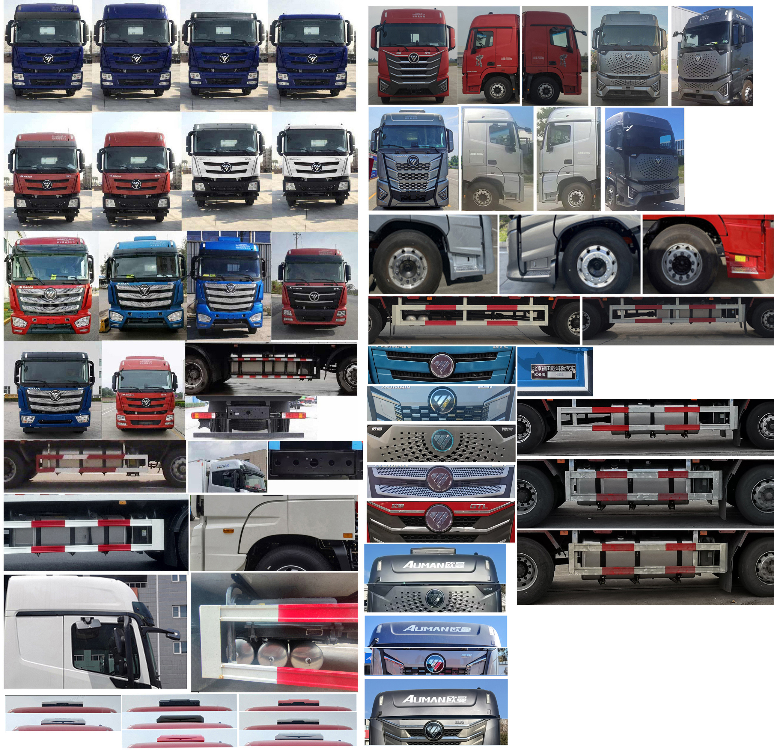 歐曼牌BJ5259XLCY6HPS-02冷藏車公告圖片