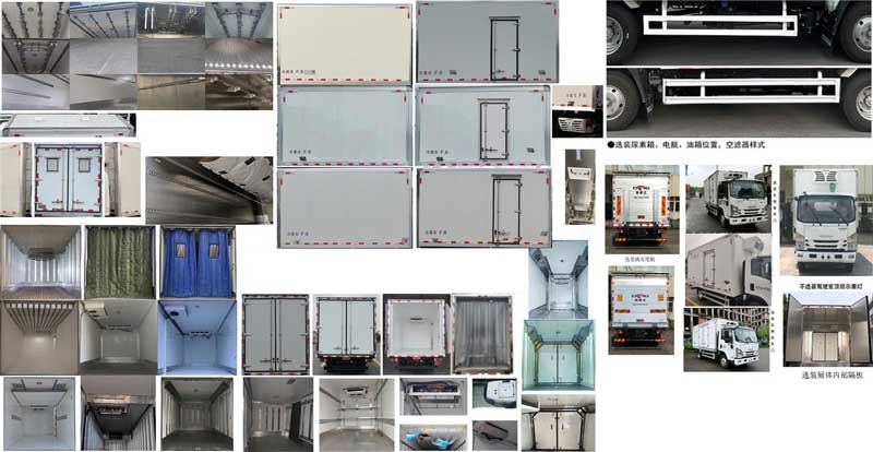 慶鈴牌QL5043XLCBUHAJ冷藏車(chē)公告圖片