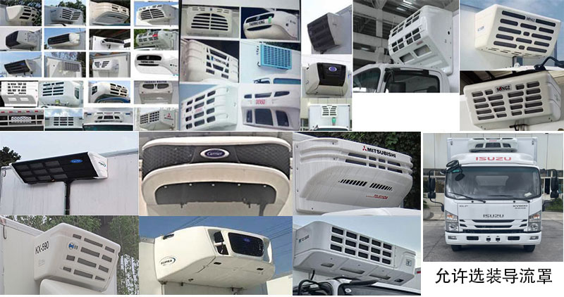 慶鈴牌QL5043XLCBUHAJ冷藏車(chē)公告圖片