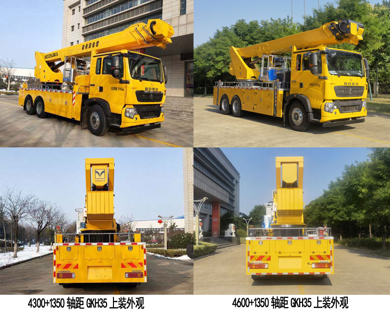 海倫哲牌XHZ5250JGKZ6高空作業(yè)車公告圖片