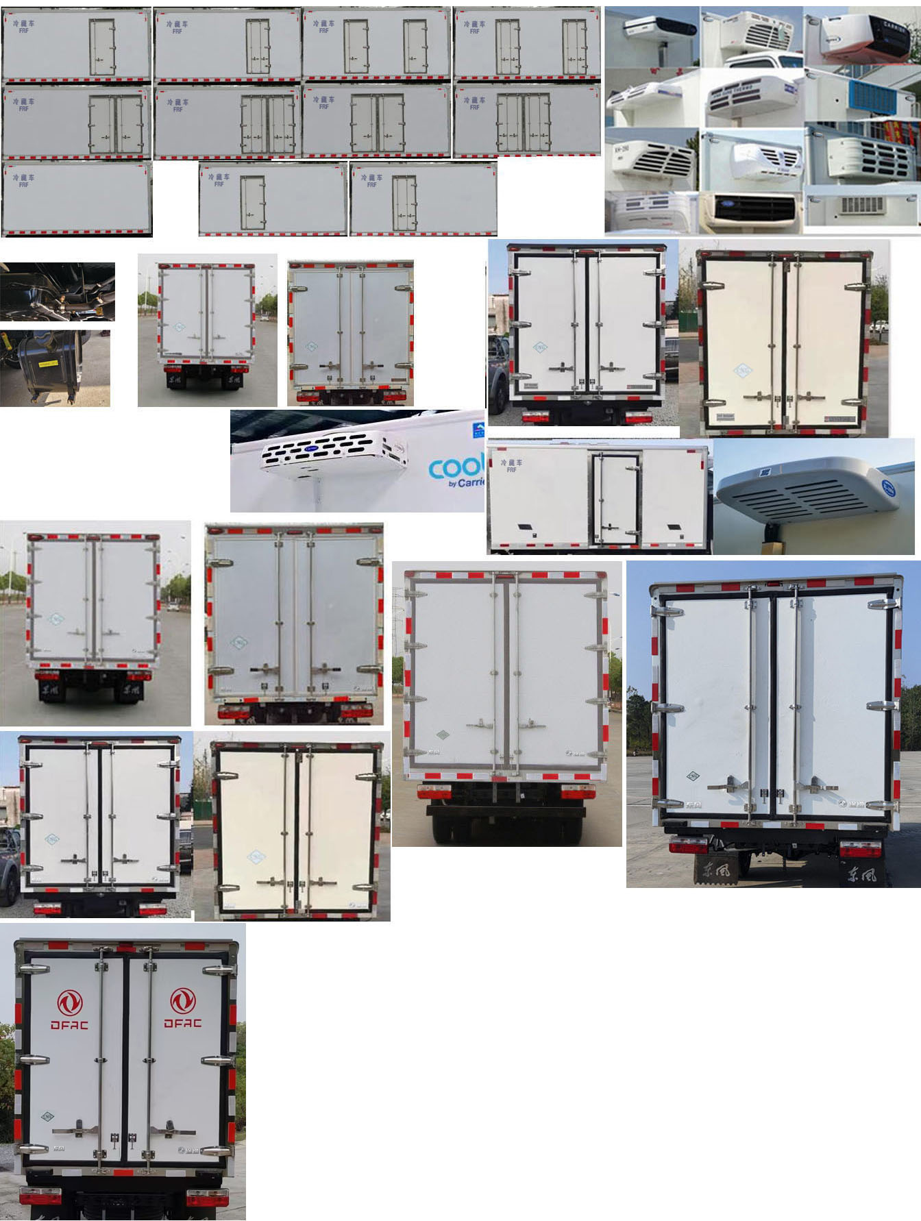 東風(fēng)牌EQ5031XLC16NCAC冷藏車公告圖片