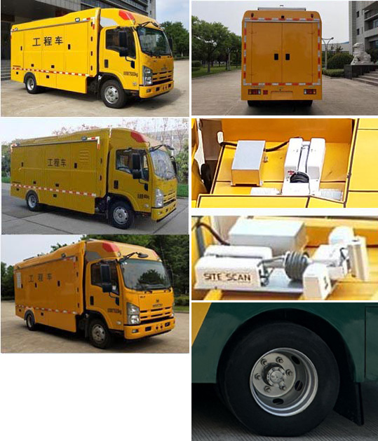 海倫哲牌XHZ5082XGCQ6工程車公告圖片