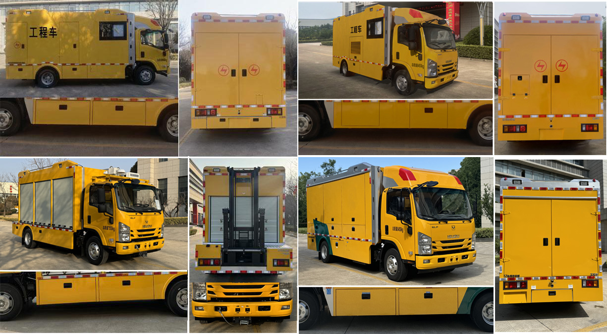 海倫哲牌XHZ5082XGCQ6工程車公告圖片