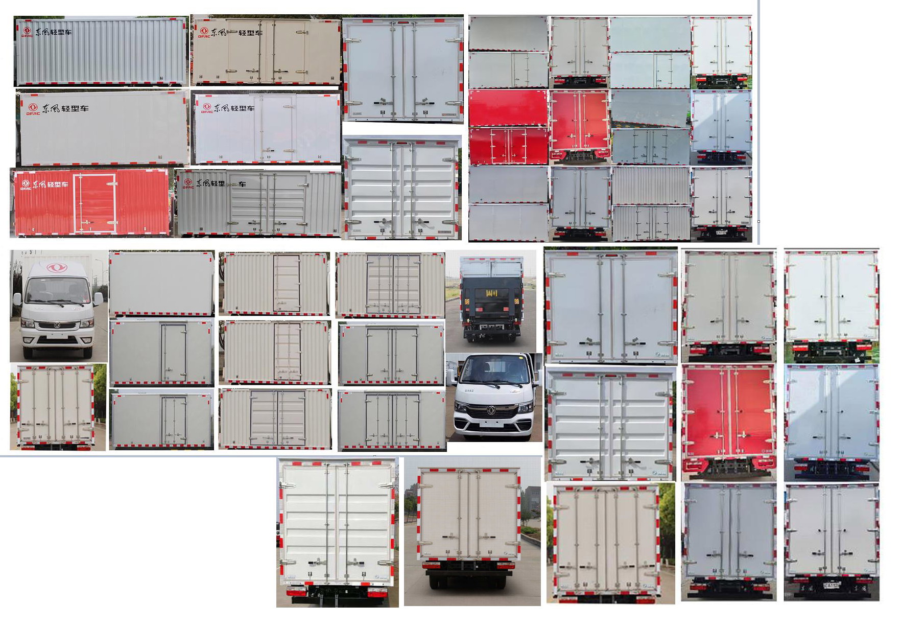 東風(fēng)牌EQ5040XXY16DCAC廂式運(yùn)輸車(chē)公告圖片