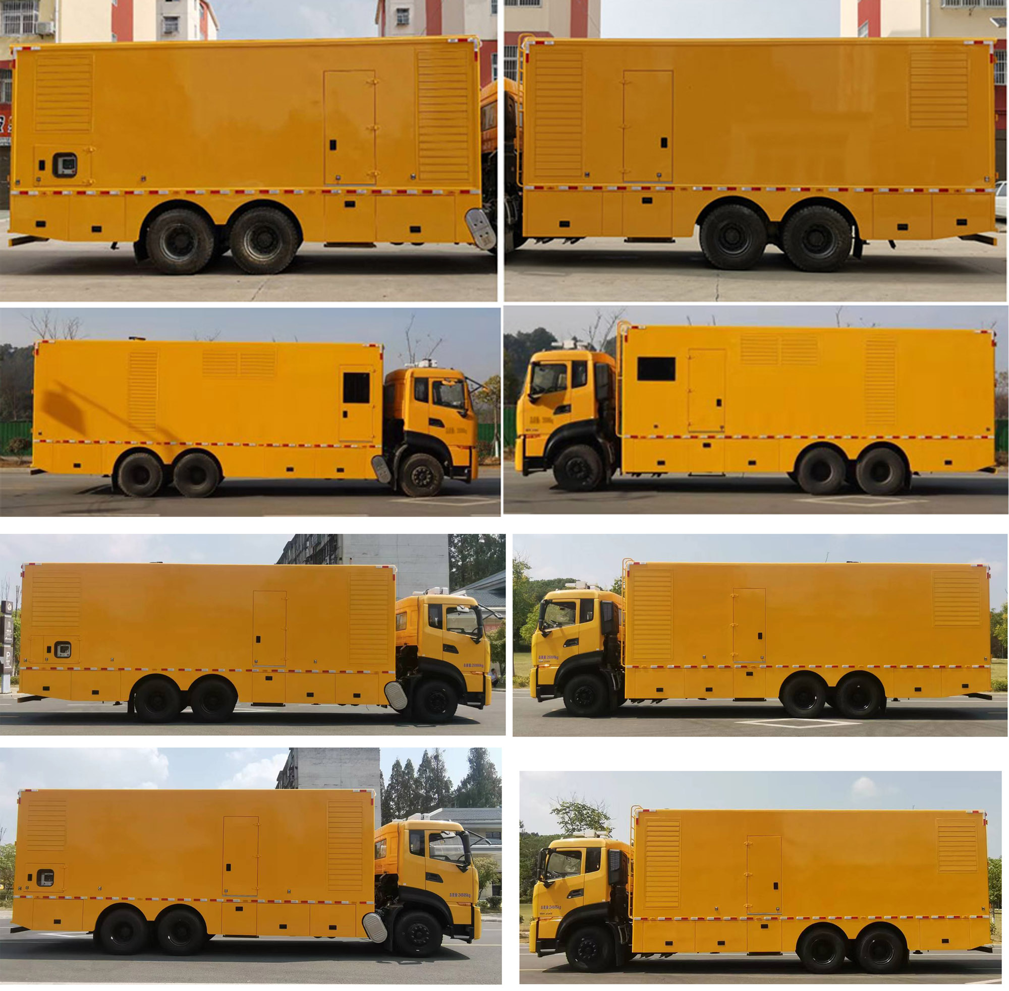 程力威牌CLW5250XDYD6電源車公告圖片