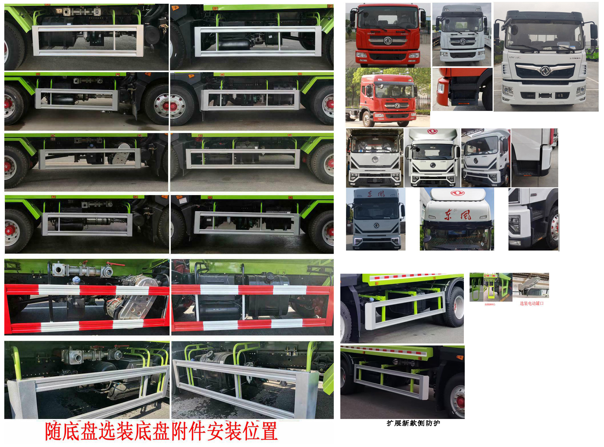 東風(fēng)股份多利卡D9 CLH5160GPSD6綠化噴灑車公告圖片