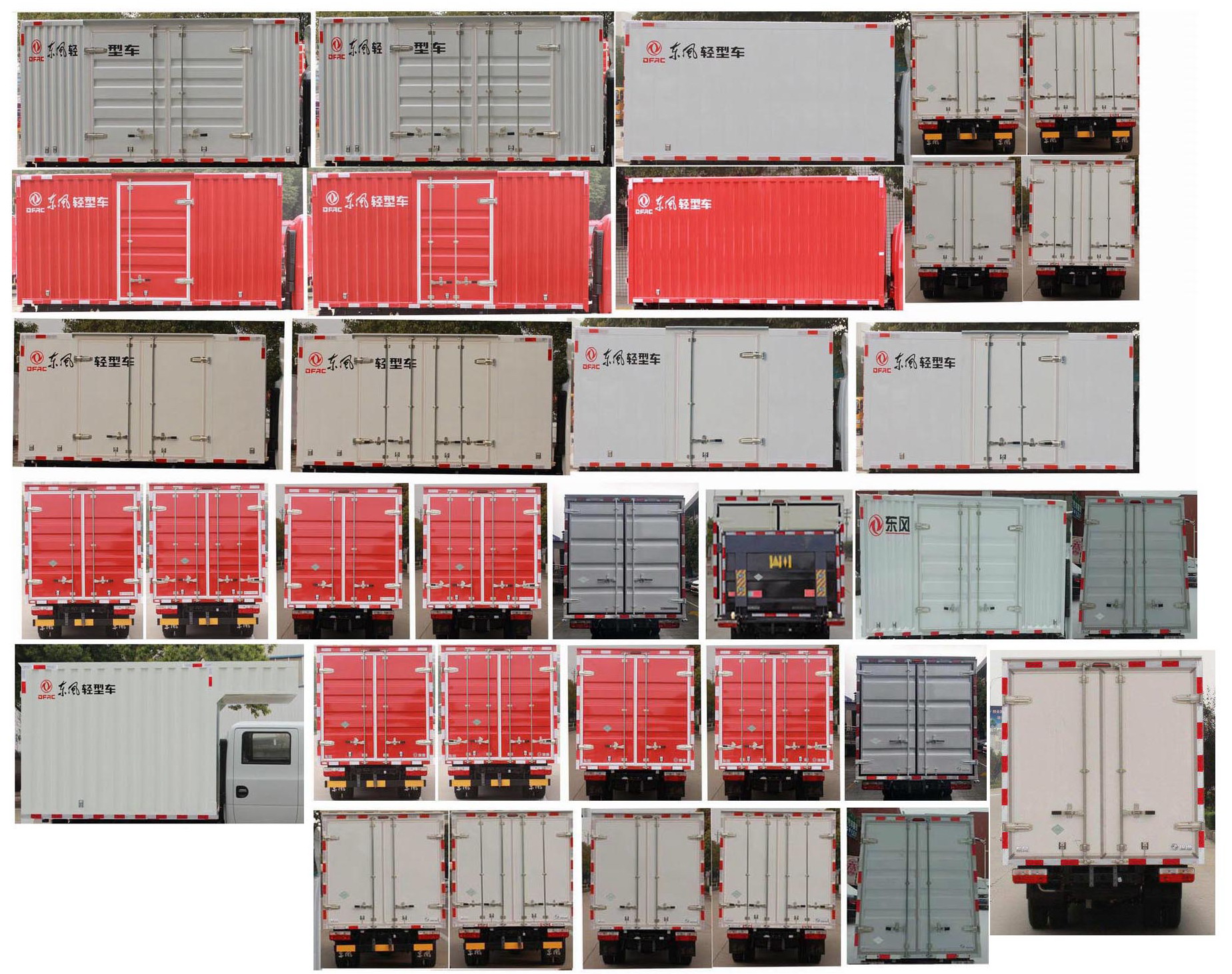 東風(fēng)牌EQ5031XXY16NCAC廂式運(yùn)輸車公告圖片