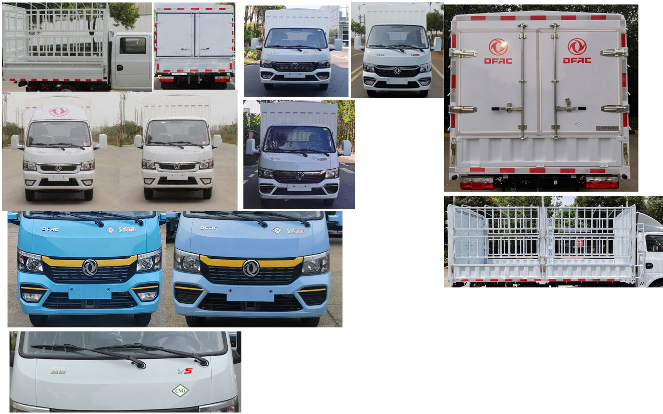 東風牌EQ5031CCY16NCAC倉柵式運輸車公告圖片