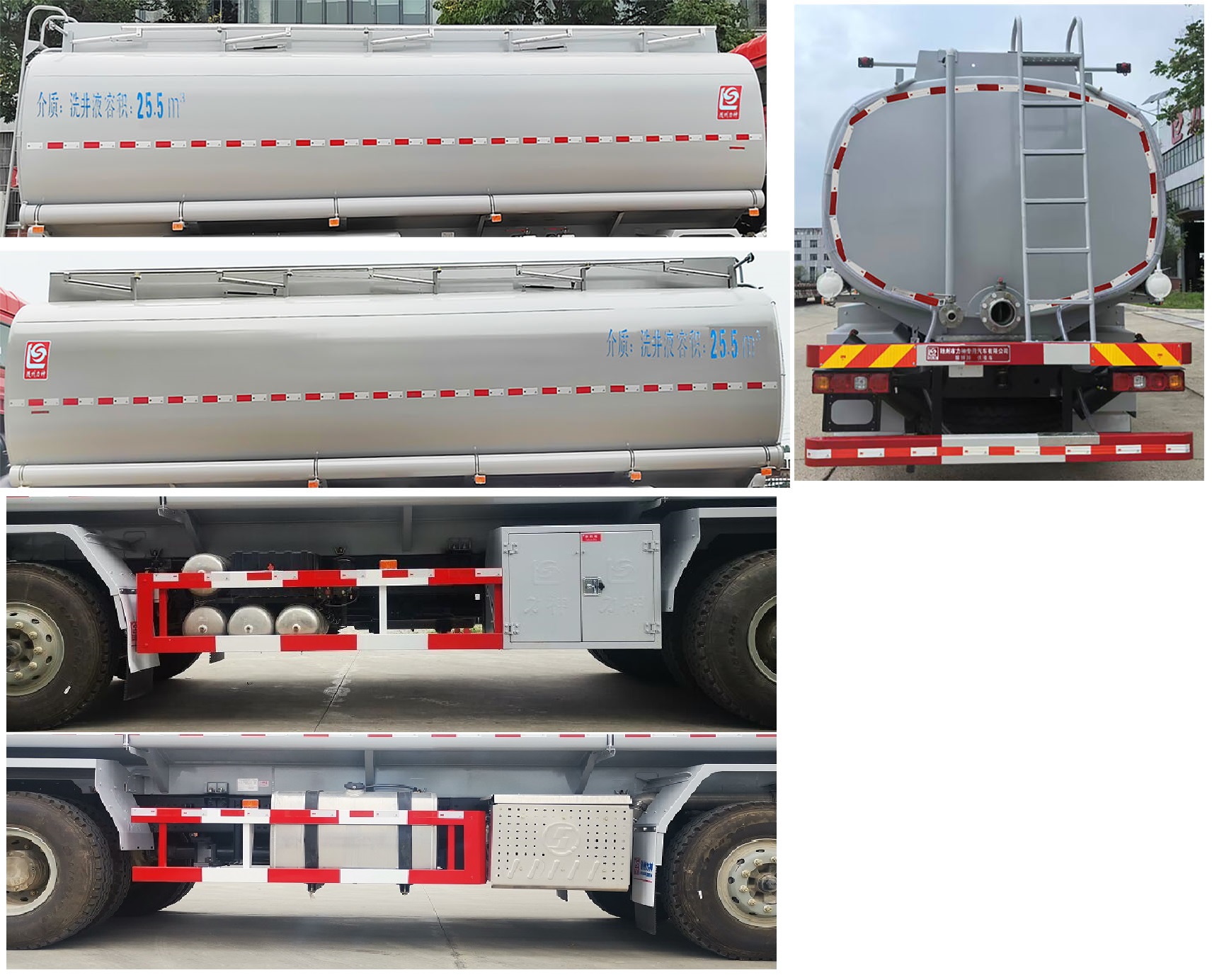 醒獅牌SLS5310TGYS6供液車公告圖片