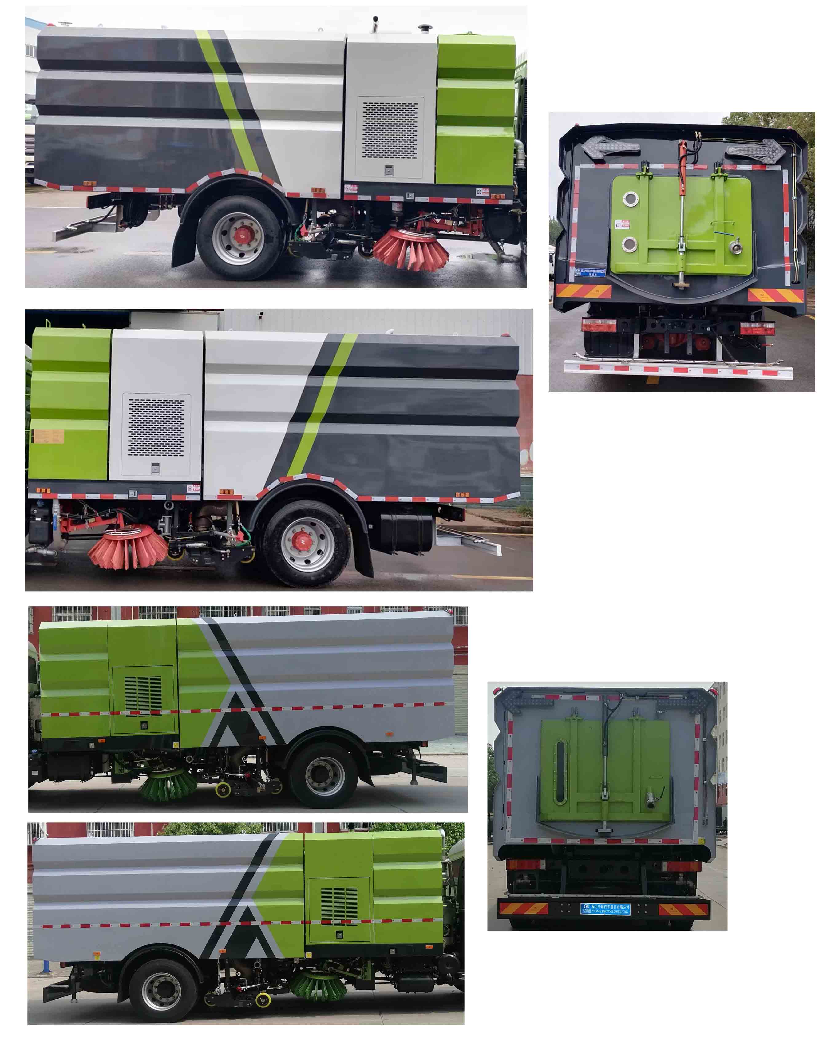 東風(fēng)股份多利卡D9 CLW5180TXS6洗掃車公告圖片