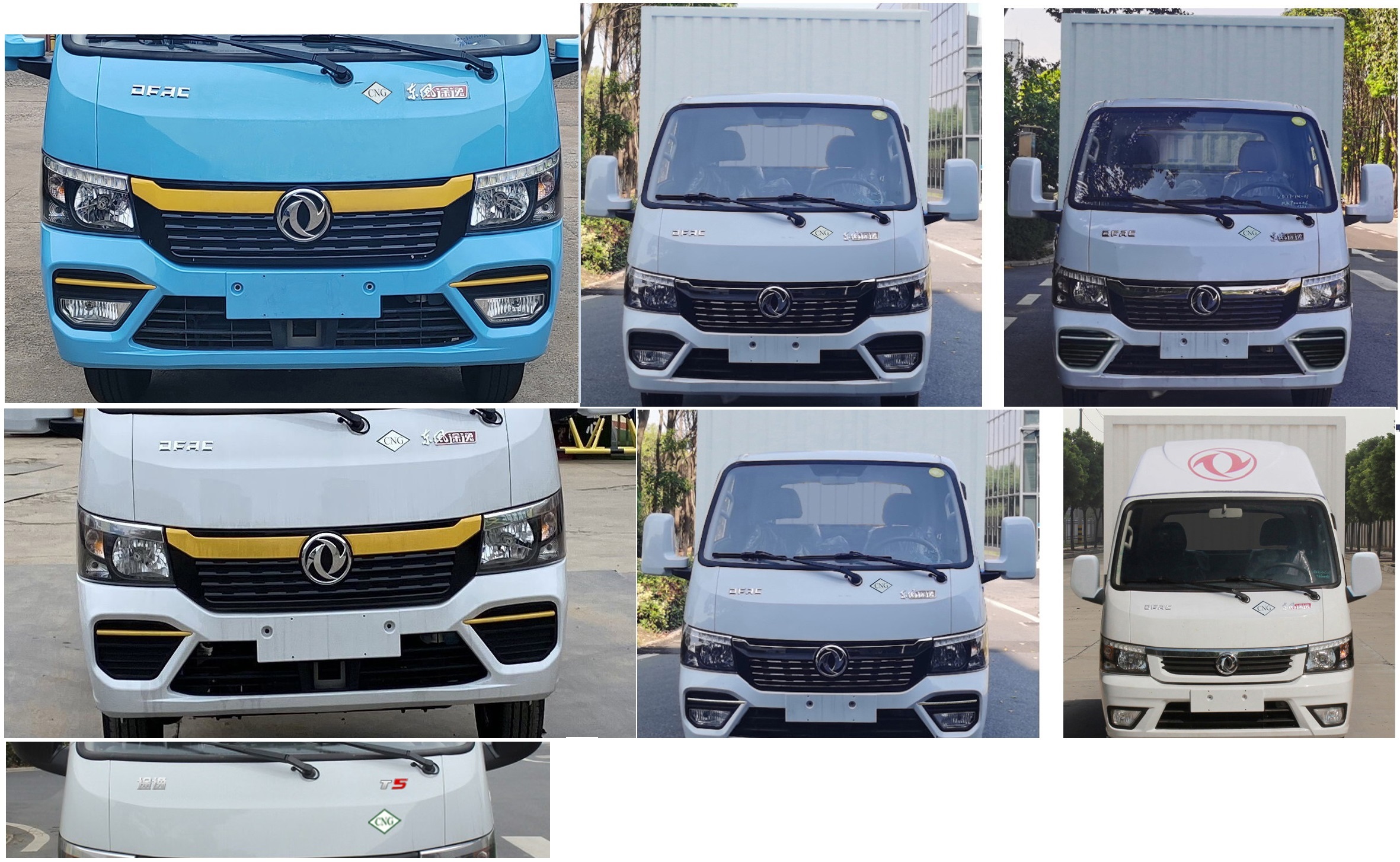 東風牌EQ5030XXY16NCAC廂式運輸車公告圖片