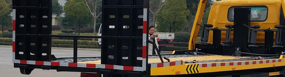 專威牌HTW5081TQZPJH6清障車公告圖片