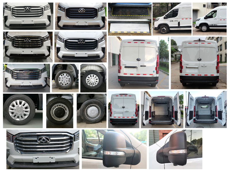 大通牌SH5041XXYJ7DB廂式運(yùn)輸車公告圖片