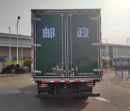 躍進牌SH5073XYZZHDDMZ郵政車公告圖片