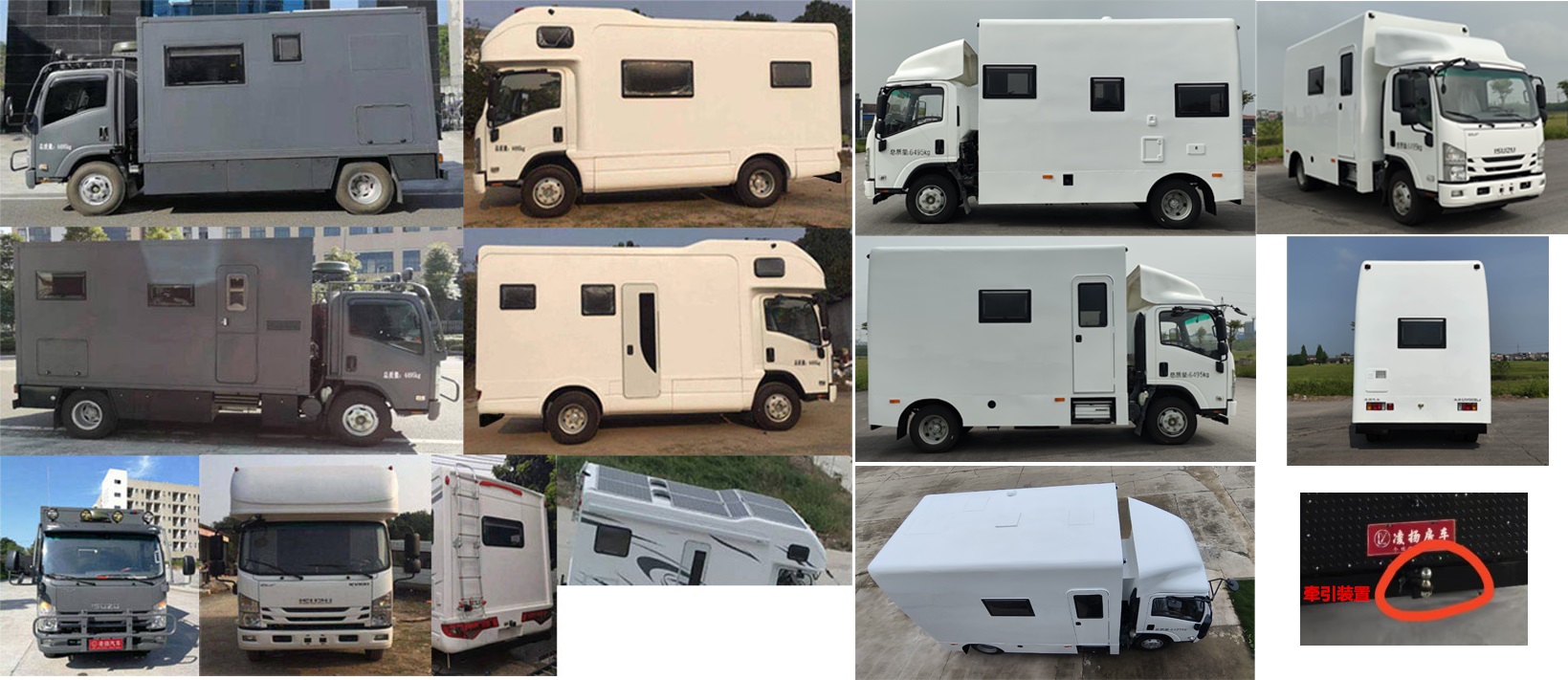 凌揚(yáng)牌LYP5066XLJ旅居車公告圖片