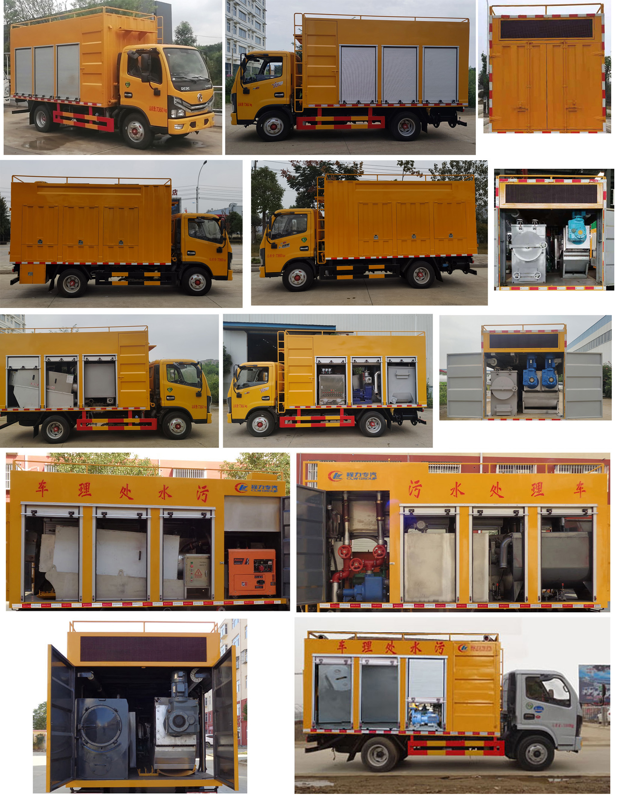 東風股份多利卡D6 CLW5070TWC6污水處理車公告圖片