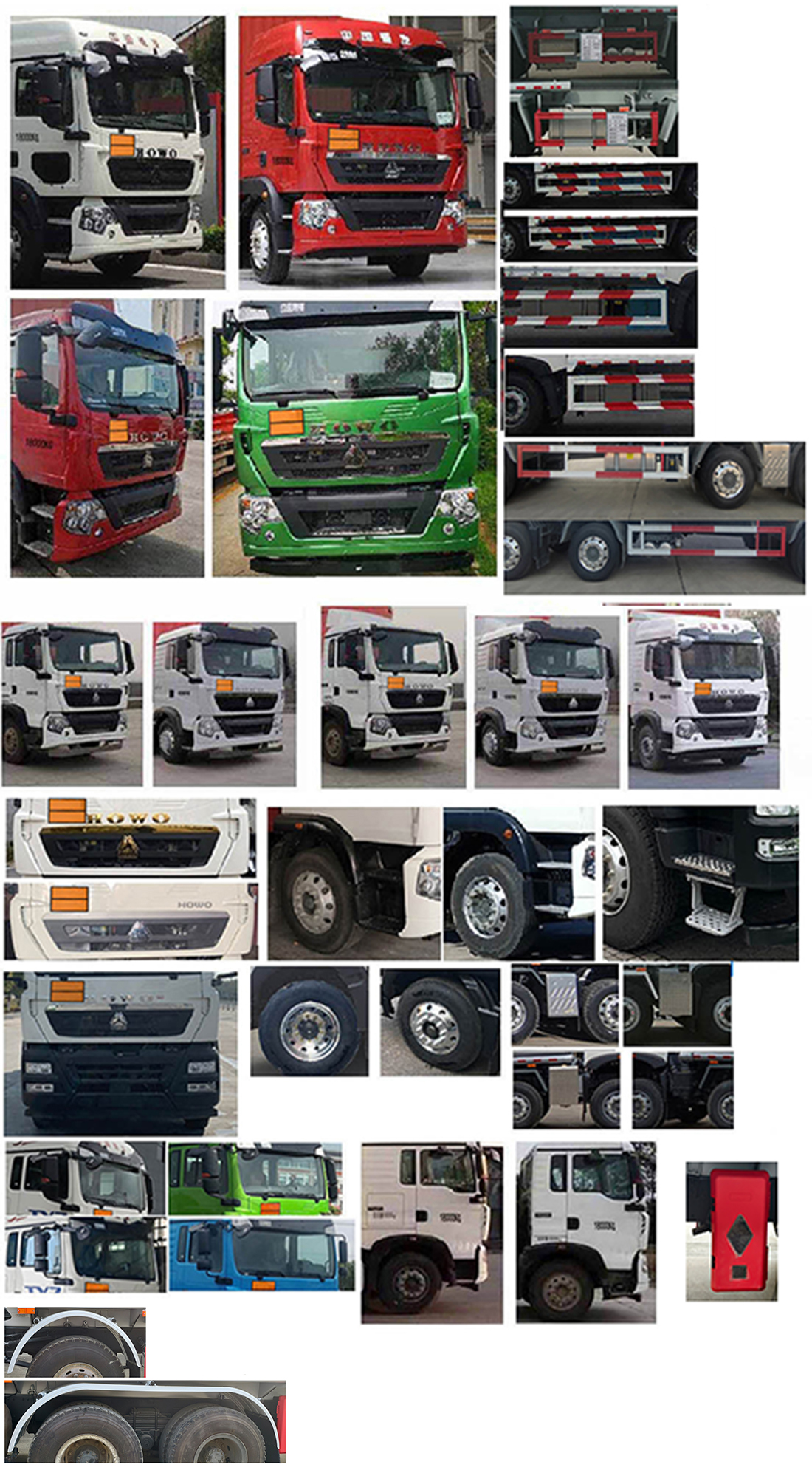 華威馳樂牌SGZ5320GFWZZ6T5腐蝕性物品罐式運輸車公告圖片