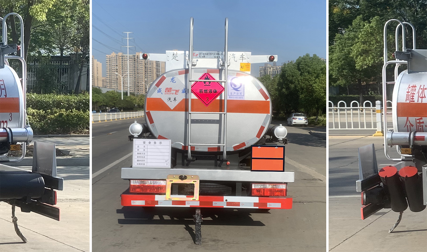 東風股份多利卡D6 CLQ5071GJY6E加油車公告圖片