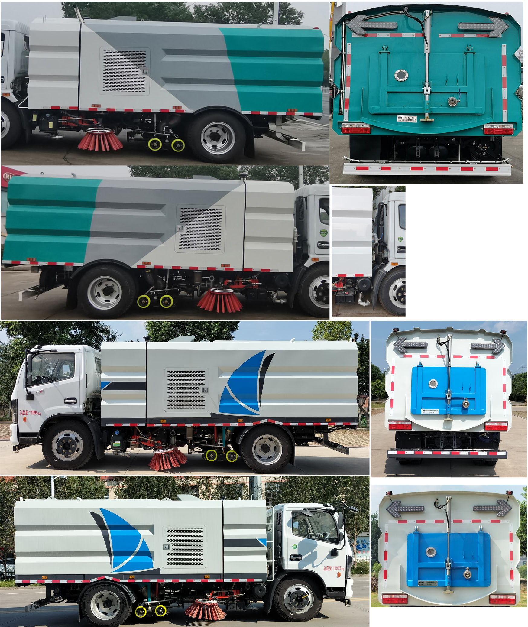 東風(fēng)股份多利卡D7 HCQ5125TXSEQ6洗掃車公告圖片