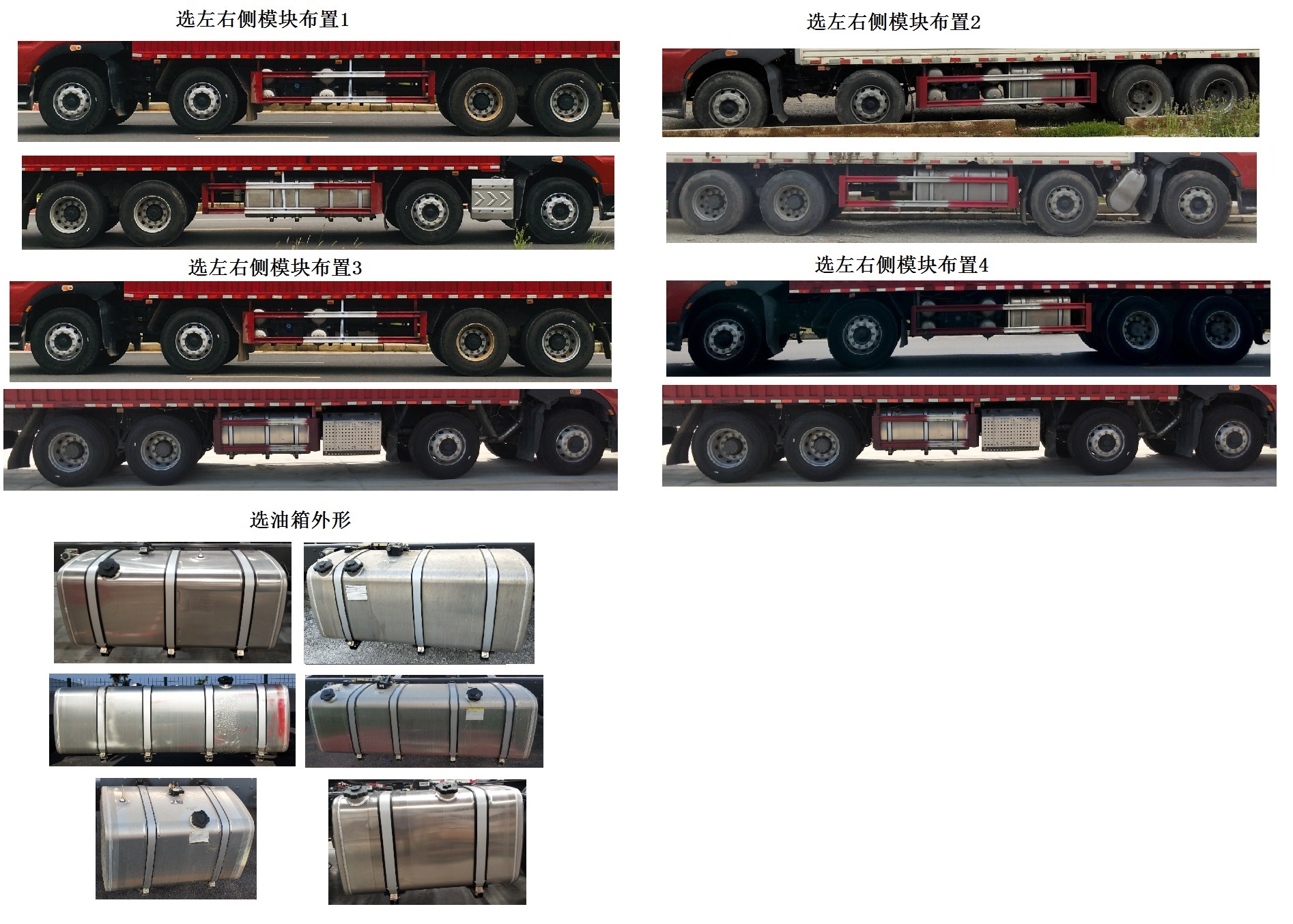 乘龍牌LZ5321XXYH7FC1廂式運(yùn)輸車(chē)公告圖片