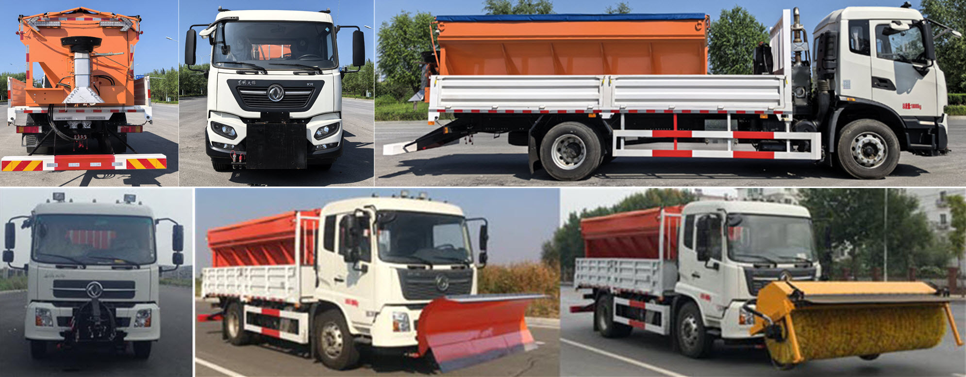 天信牌LTX5180TCX除雪車公告圖片