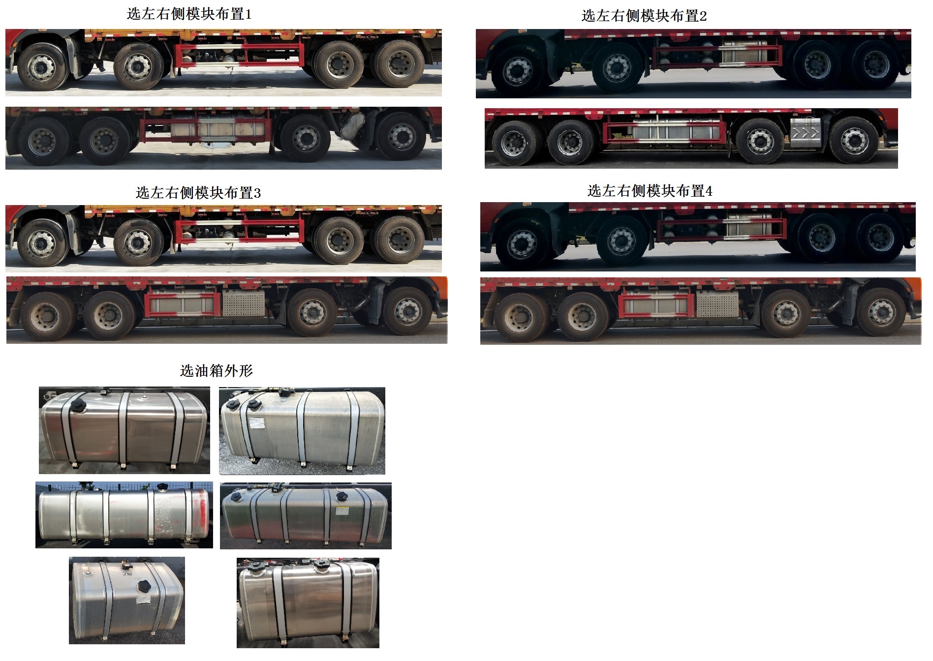 乘龍牌LZ5321CCYH7FC1倉(cāng)柵式運(yùn)輸車公告圖片