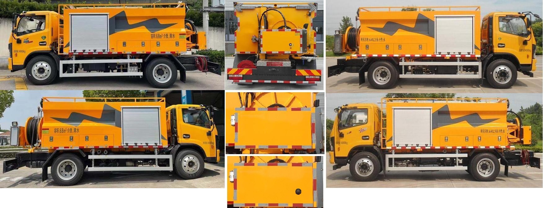 句龍牌HAJ5140GQX清洗車公告圖片