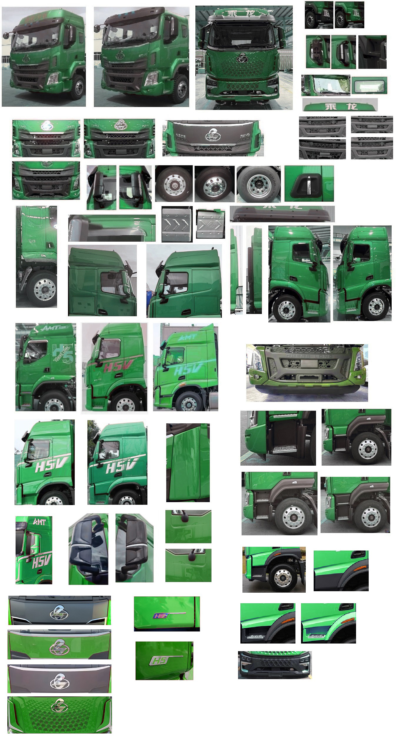 乘龍牌LZ5166XYZH5AC1郵政車公告圖片