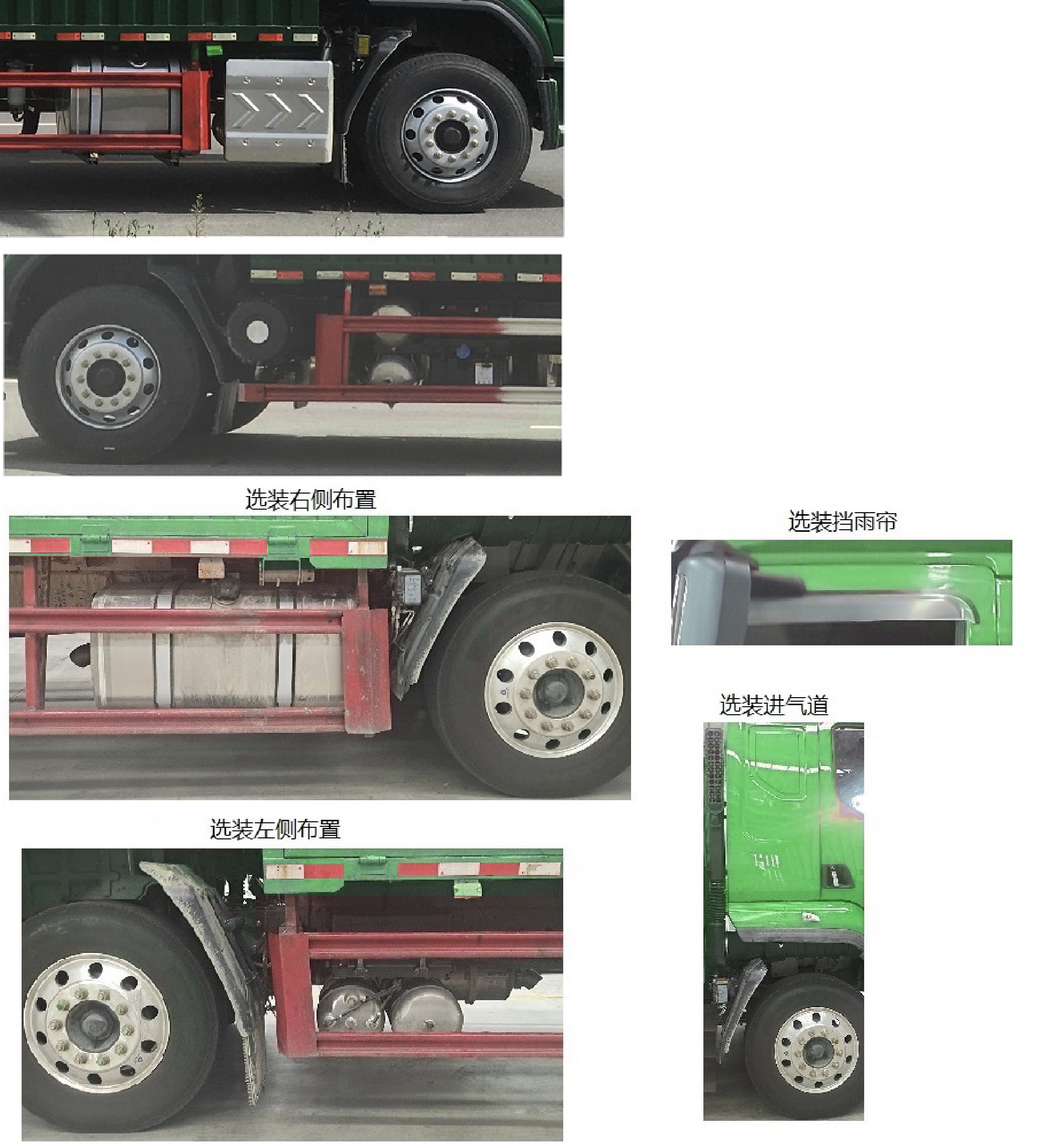 乘龍牌LZ5166XYZH5AC1郵政車公告圖片