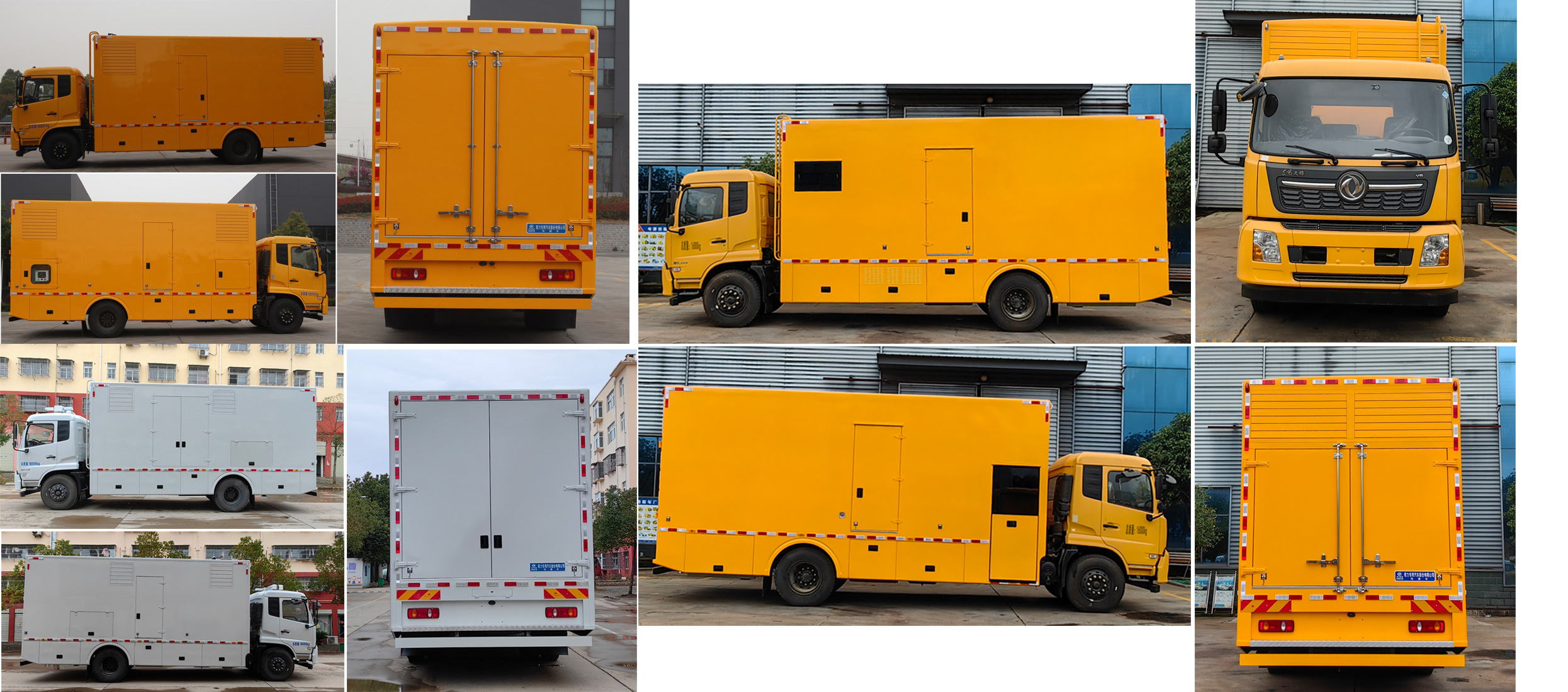 程力威牌CLW5160XDYRL6電源車公告圖片