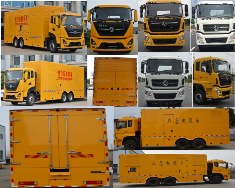 鈞天牌JKF5250XDYH6電源車公告圖片