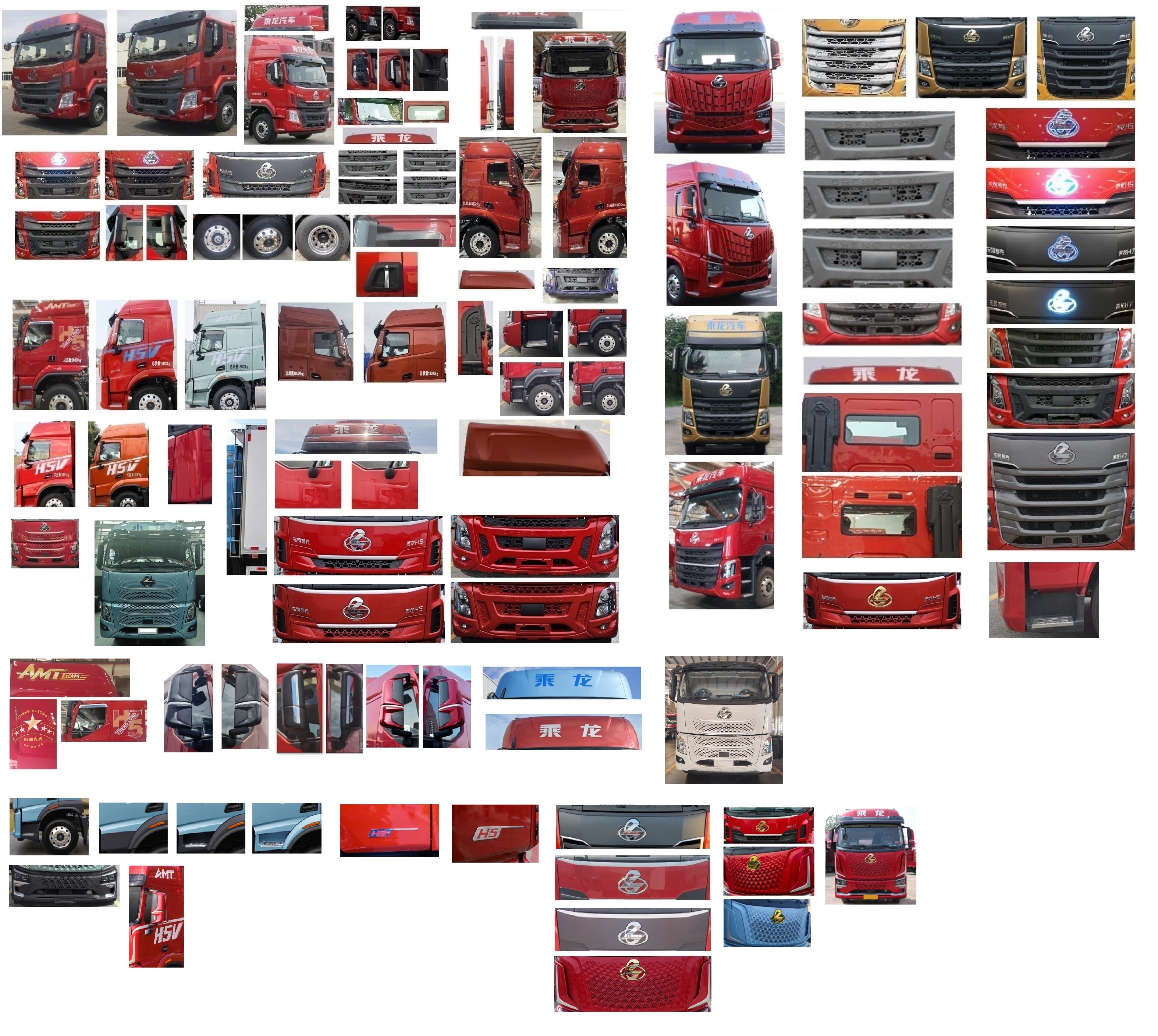 乘龍牌LZ5180XLCH5AC1冷藏車公告圖片