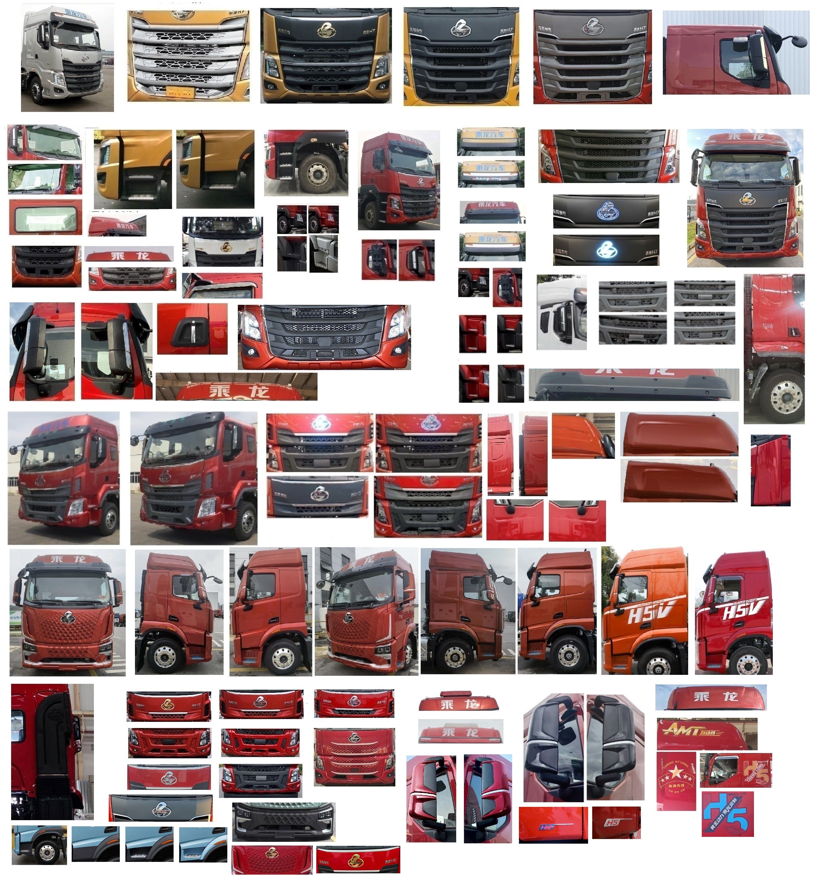 乘龍牌LZ5250ZKXH5CC1車廂可卸式汽車公告圖片