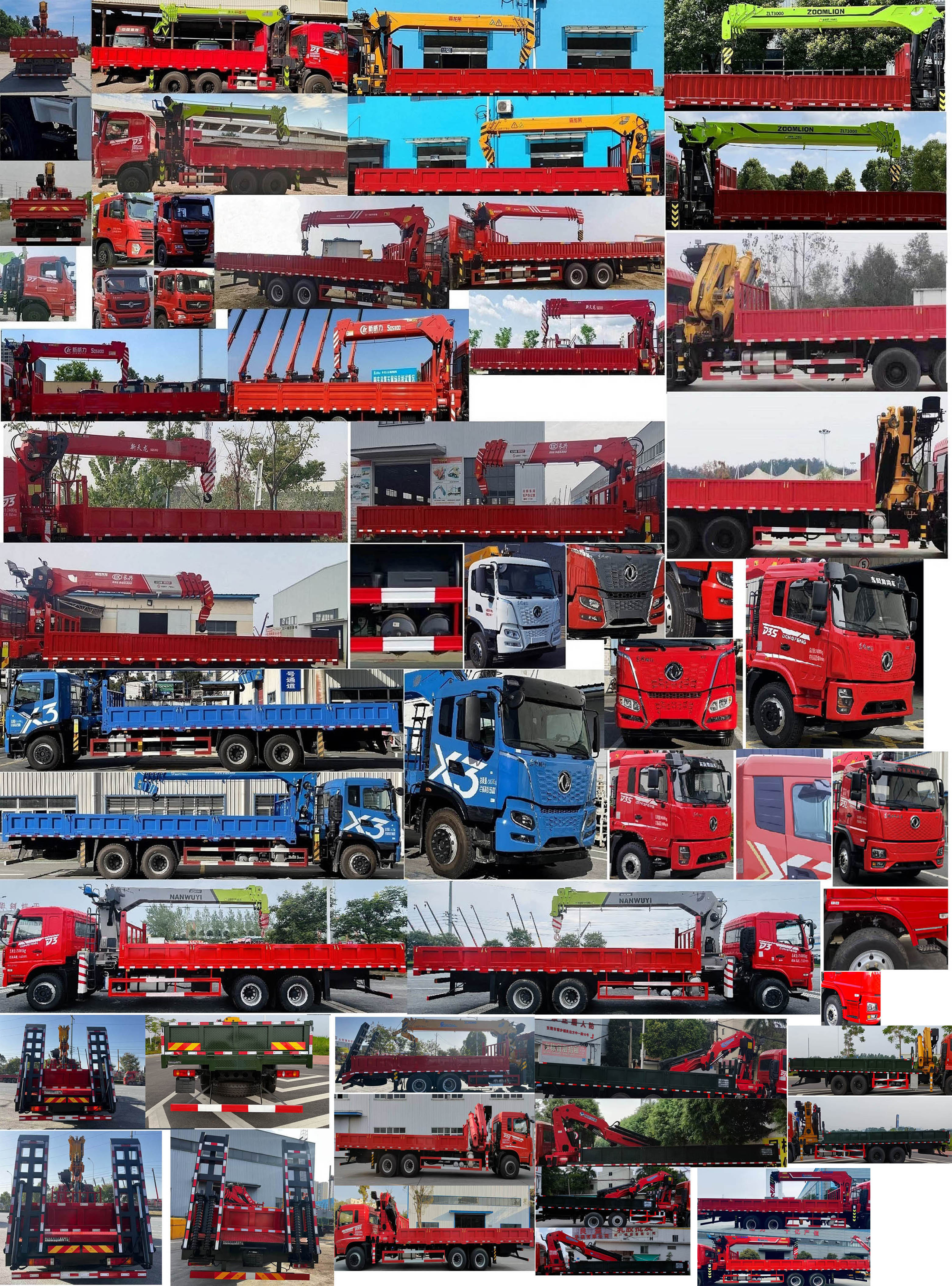 東風(fēng)牌DFV5243JSQGP6D隨車起重運輸車公告圖片