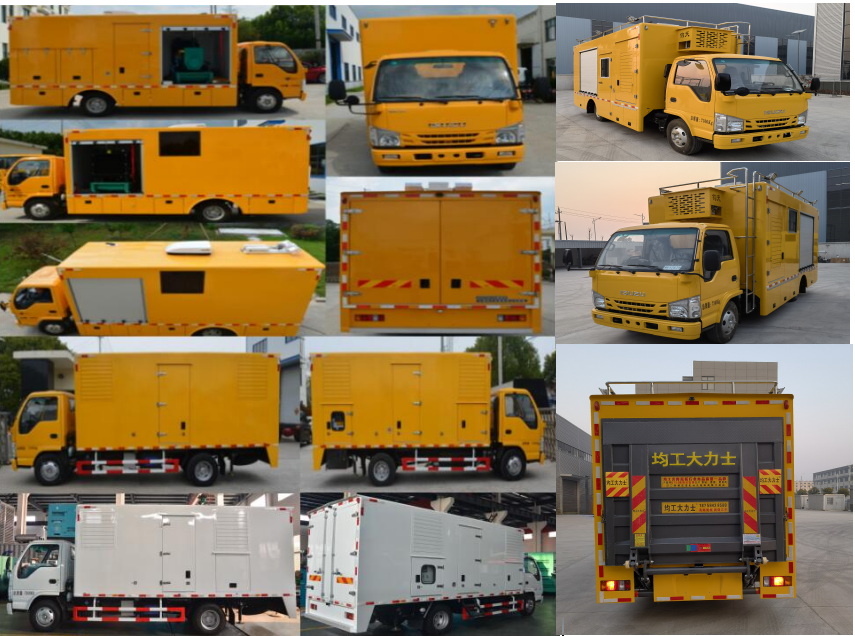 鈞天牌JKF5070XDYH6電源車公告圖片