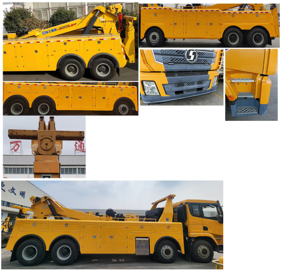 徐工牌XGS5310TQZS6清障車公告圖片