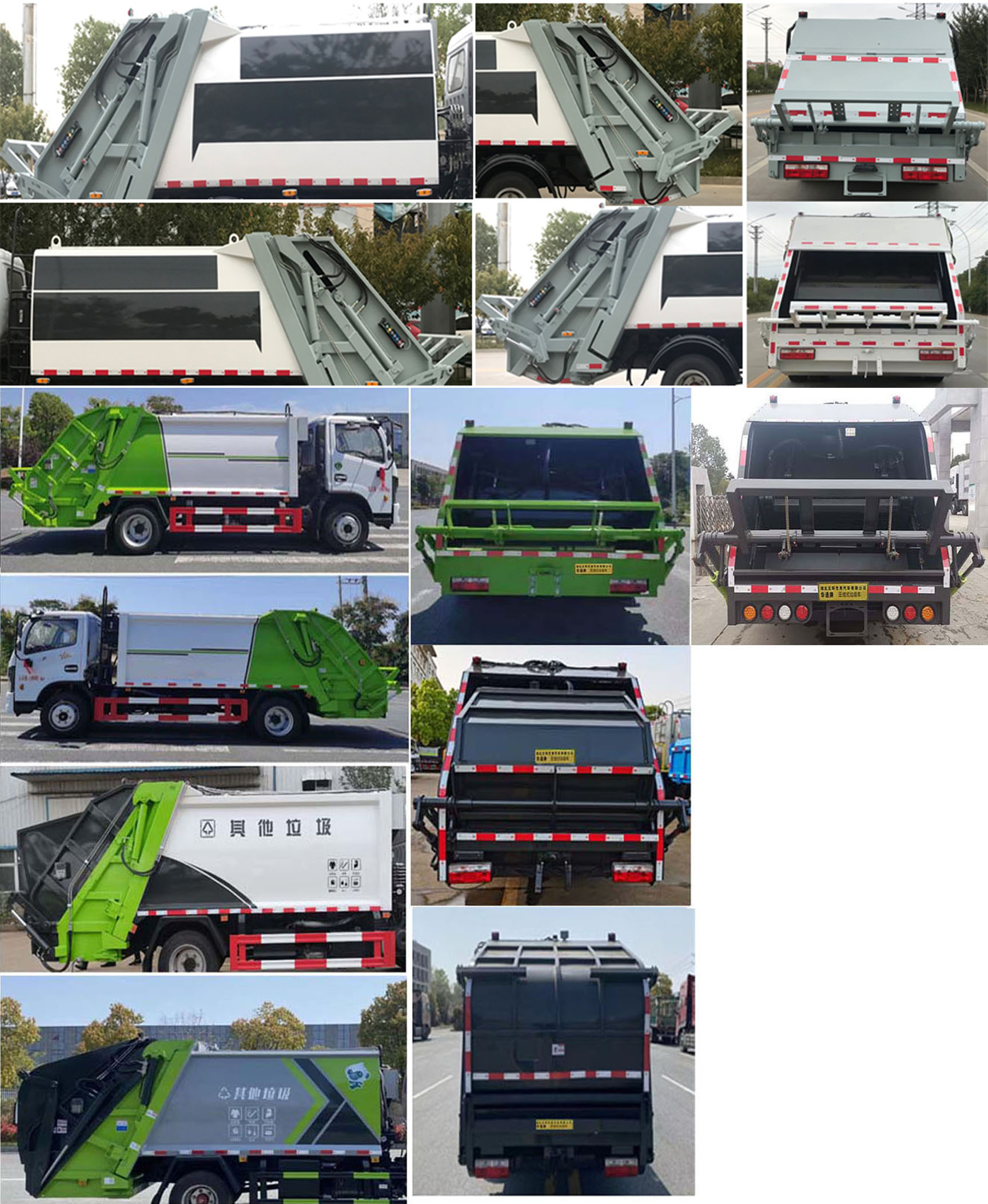 東風(fēng)股份多利卡D7 HCQ5125ZYSEQ6壓縮式垃圾車公告圖片