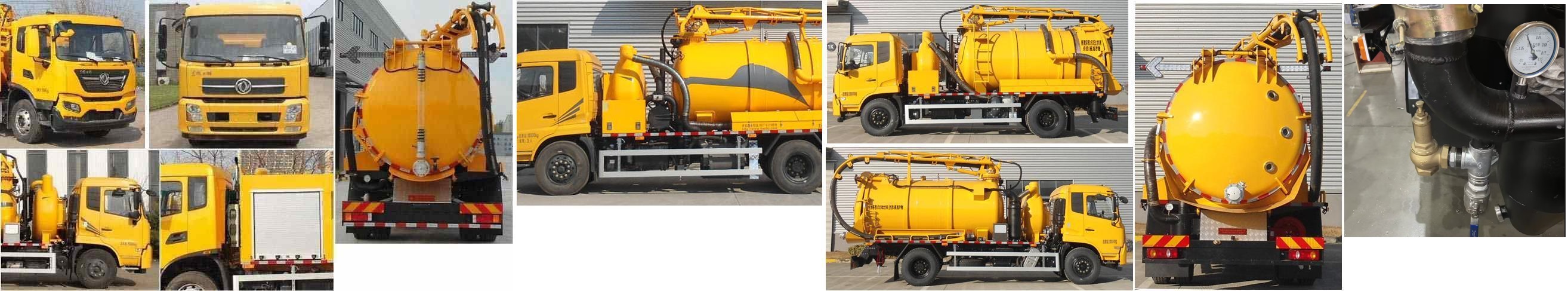 句龍牌HAJ5180GXW吸污車公告圖片