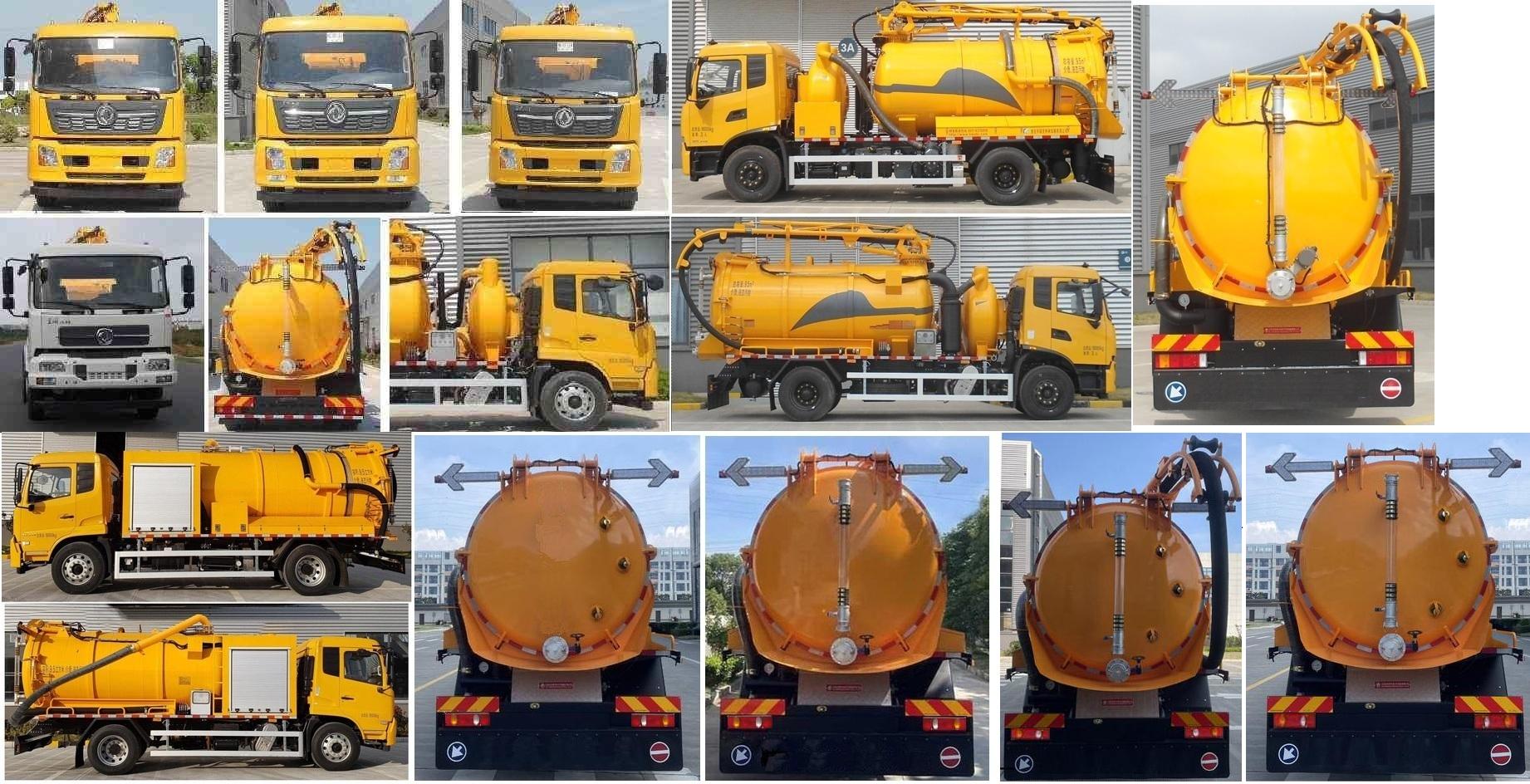 句龍牌HAJ5180GXW吸污車公告圖片