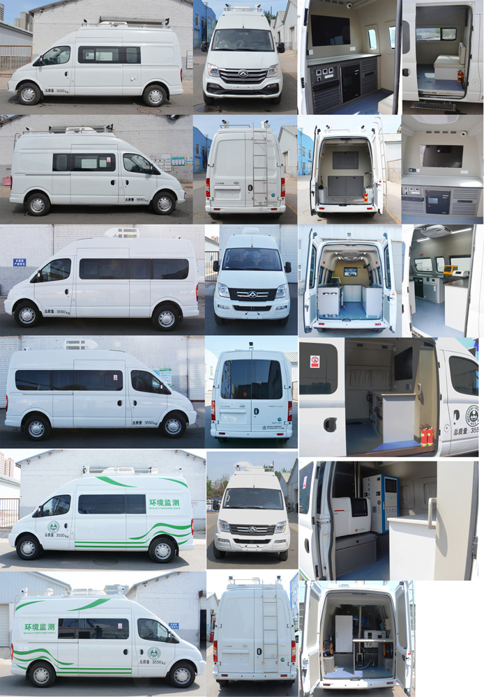 環(huán)達(dá)牌BJQ5043XJE監(jiān)測車公告圖片