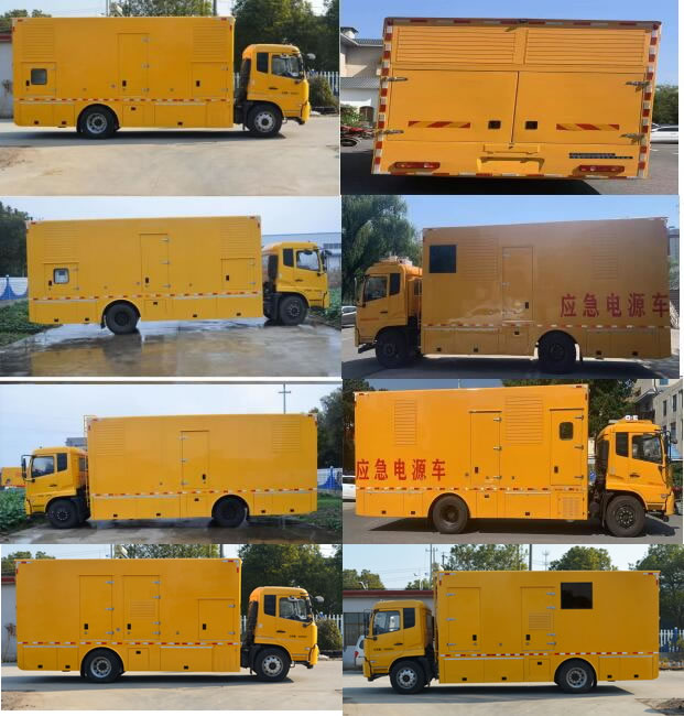 鈞天牌JKF5160XDYH6電源車公告圖片