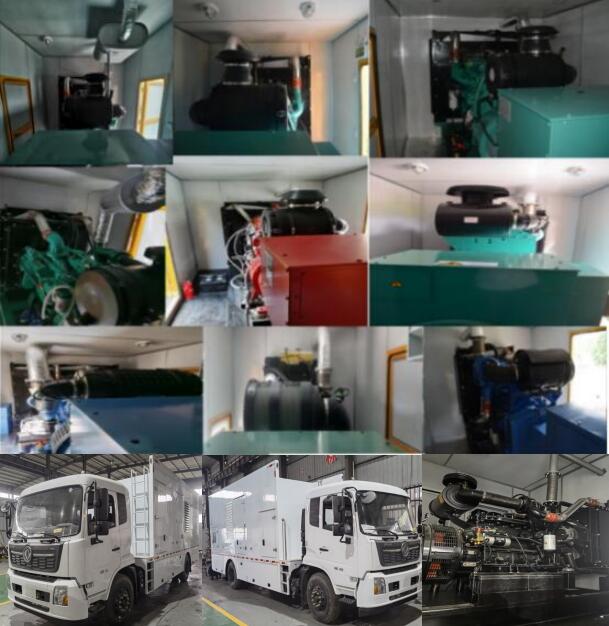 鈞天牌JKF5160XDYH6電源車公告圖片