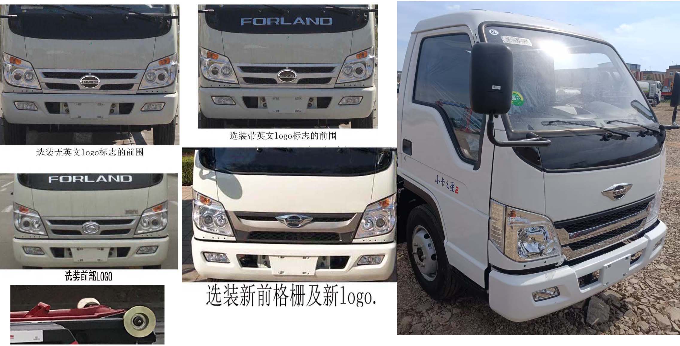 帝王環(huán)衛(wèi)牌HDW5049ZXXB6車廂可卸式垃圾車公告圖片