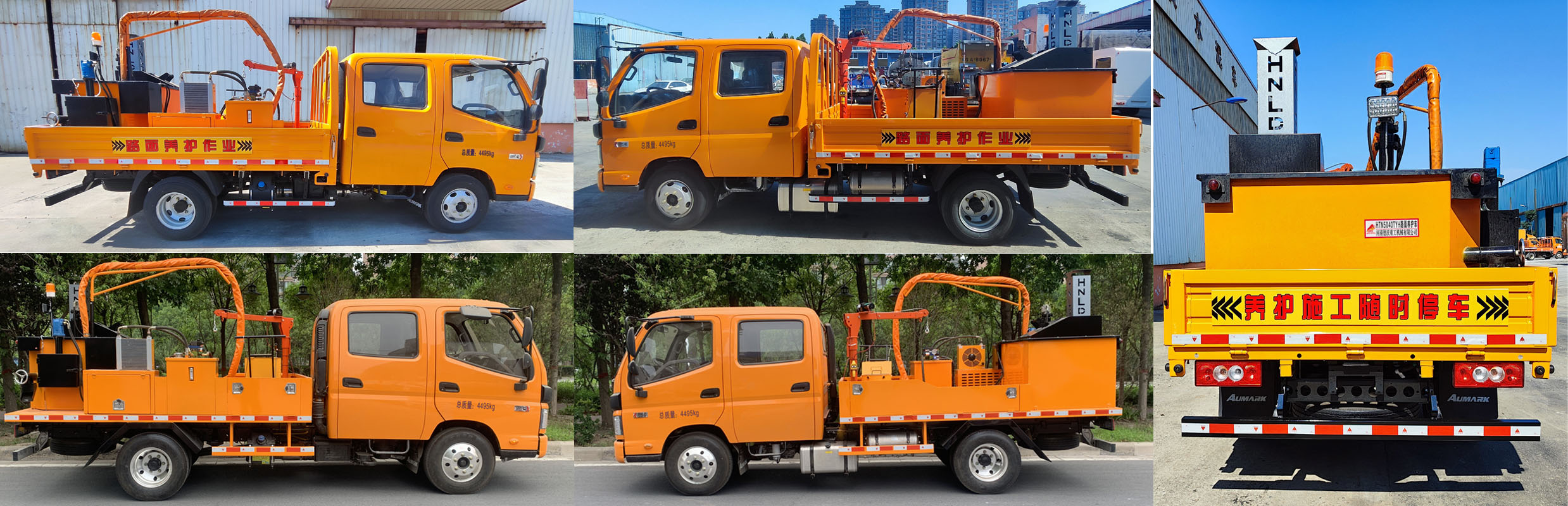 鴻天牛牌HTN5040TYH路面養(yǎng)護(hù)車公告圖片