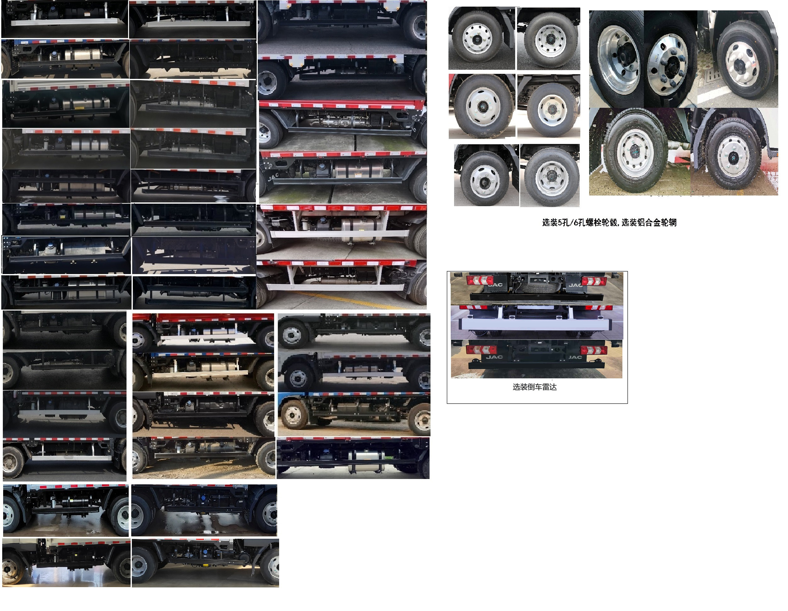 翼開啟廂式車圖片