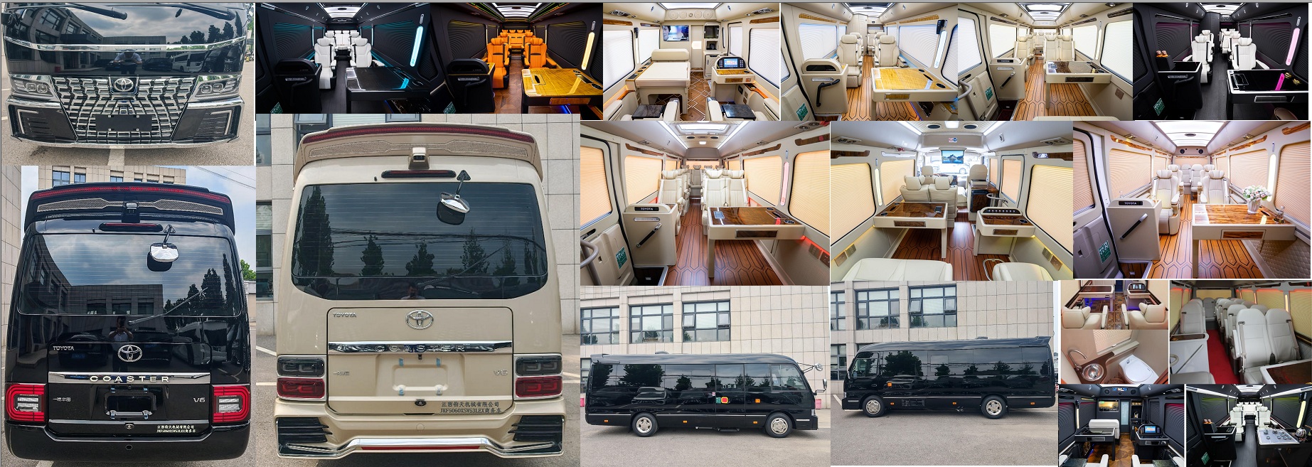 鈞天牌JKF5060XSW53LEX商務(wù)車公告圖片