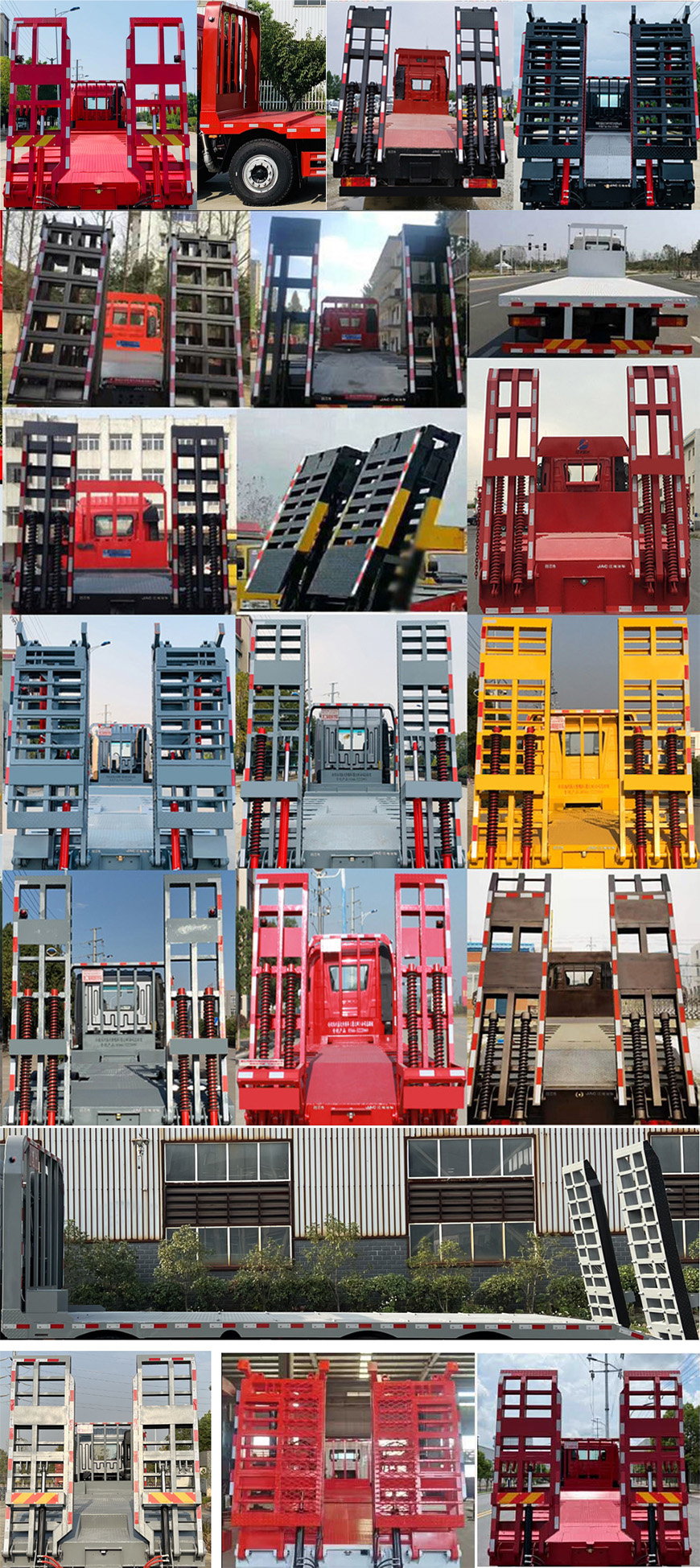 江淮牌HFC5311TPBP2K4H32S平板運輸車公告圖片